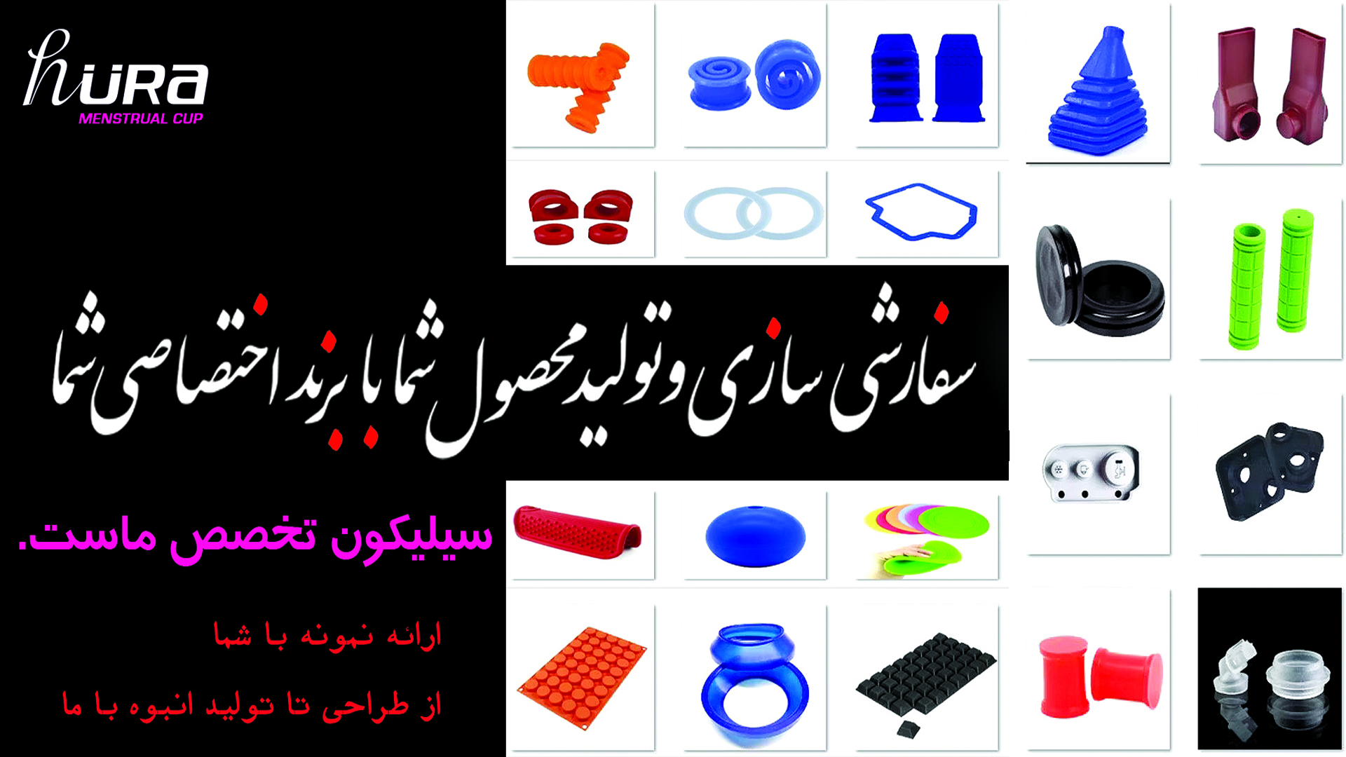 کاپ قاعدگی